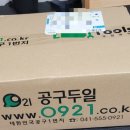 563 | 경량철골 철자재 자르기 좋은 스탠리 FATMAX 항공가위 직선절단 254mm 14-563