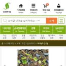 예일조경 이미지
