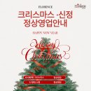 플로렌스케이크 이미지