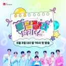 브라더스 이미지