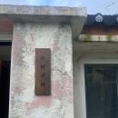제주청년살이 | [내돈내산] 제주청년살이 후기