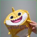 아이가 너무 좋아하는핑크퐁 미아방지 배낭 사용후기