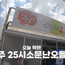 저불로69번길 이미지