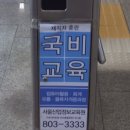 영일정보통신 네이버블로그