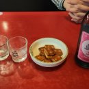 투다리(복돼지점) 이미지