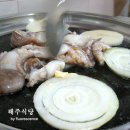 해주식당 이미지