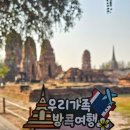 [율정]나만의 페이퍼토퍼소품 | 여행 필수품! 라이크현 키링타입 아크릴 여행토퍼