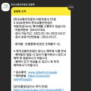 동아자동차정비 이미지