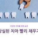 디에르치과의원 이미지