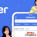 알앤티키즈학원