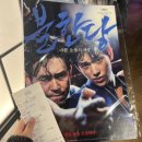 너무너무 놀고싶은 5월