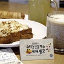 논산빙고