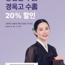 다다함한방내과한의원 이미지