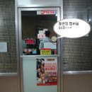 마닐라PC방 이미지