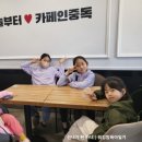 카페인중독완정점