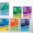 더건강약국 이미지