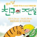 쿠잉쿠잉 이미지