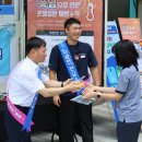 서부발전, 노사합동 '쿨한 안전 캠페인' 펼쳐 (서산태안신문) 이미지
