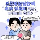 허브-N 인력전문 이미지