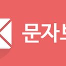컴닥터