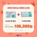 으뜸플러스안경 김포풍무점 이미지