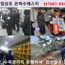 동마산병원 이미지