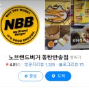 노브랜드 화성반송점 이미지