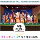 조은유치원 이미지