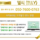 한방모텔 네이버블로그