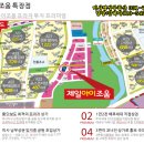 아이조움아파트 이미지