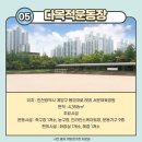 인천광역시 계양경기장 농구장 이미지