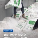 미성환경