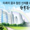 탐라영재관 이미지