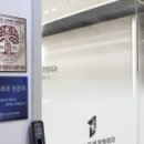 올바른본정형외과의원 네이버블로그