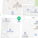 매머드익스프레스안산자유