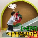 애플블럭&퍼즐 이미지