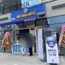 원유로 스페셜티 군산디오션시티점 이미지