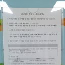 방젯골어린이작은도서관 이미지