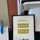 푸르댕댕 이미지