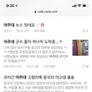 고래 PC방 이미지
