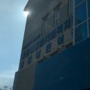 몰운대종합사회복지관 이미지