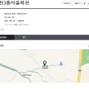 명천경로당 이미지