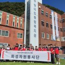 화성종합정비 이미지