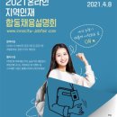 인재상회 이미지