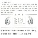 22년 부처님오신날 연등,인등기도 안내 이미지