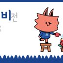 아소비공부방고양파주지사