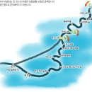 재경동문회와 대구 한마음 산악회 연합 산행 안내(8,28일) 이미지