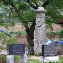 도초 고란리 매향비 이미지