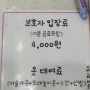 용현카프라자 이미지