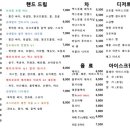 카페무화